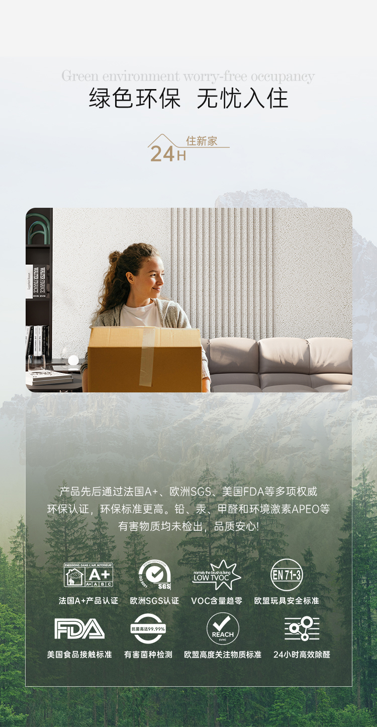 曜晶石-詳情頁-新2（切片）_07.jpg