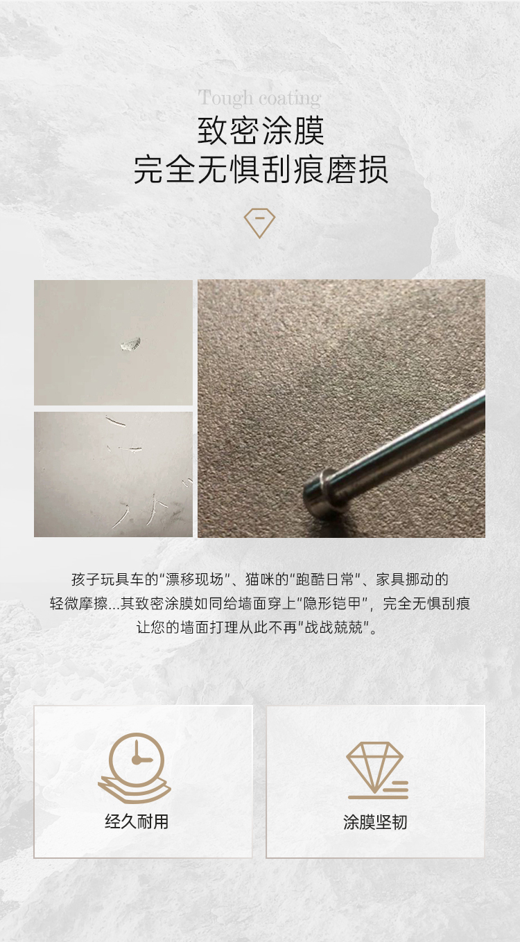 曜晶石-詳情頁-新2（切片）_03.jpg
