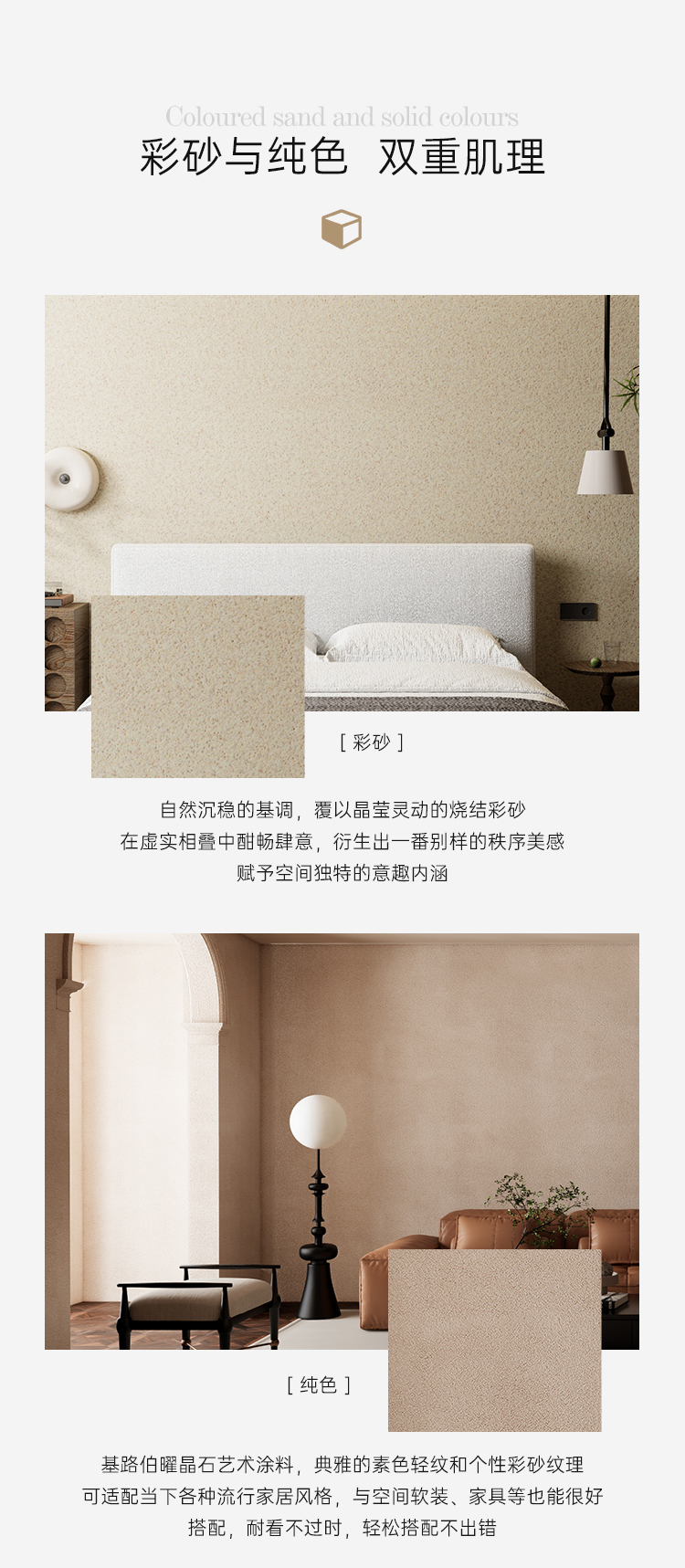 曜晶石-詳情頁-新2（切片）_09.jpg