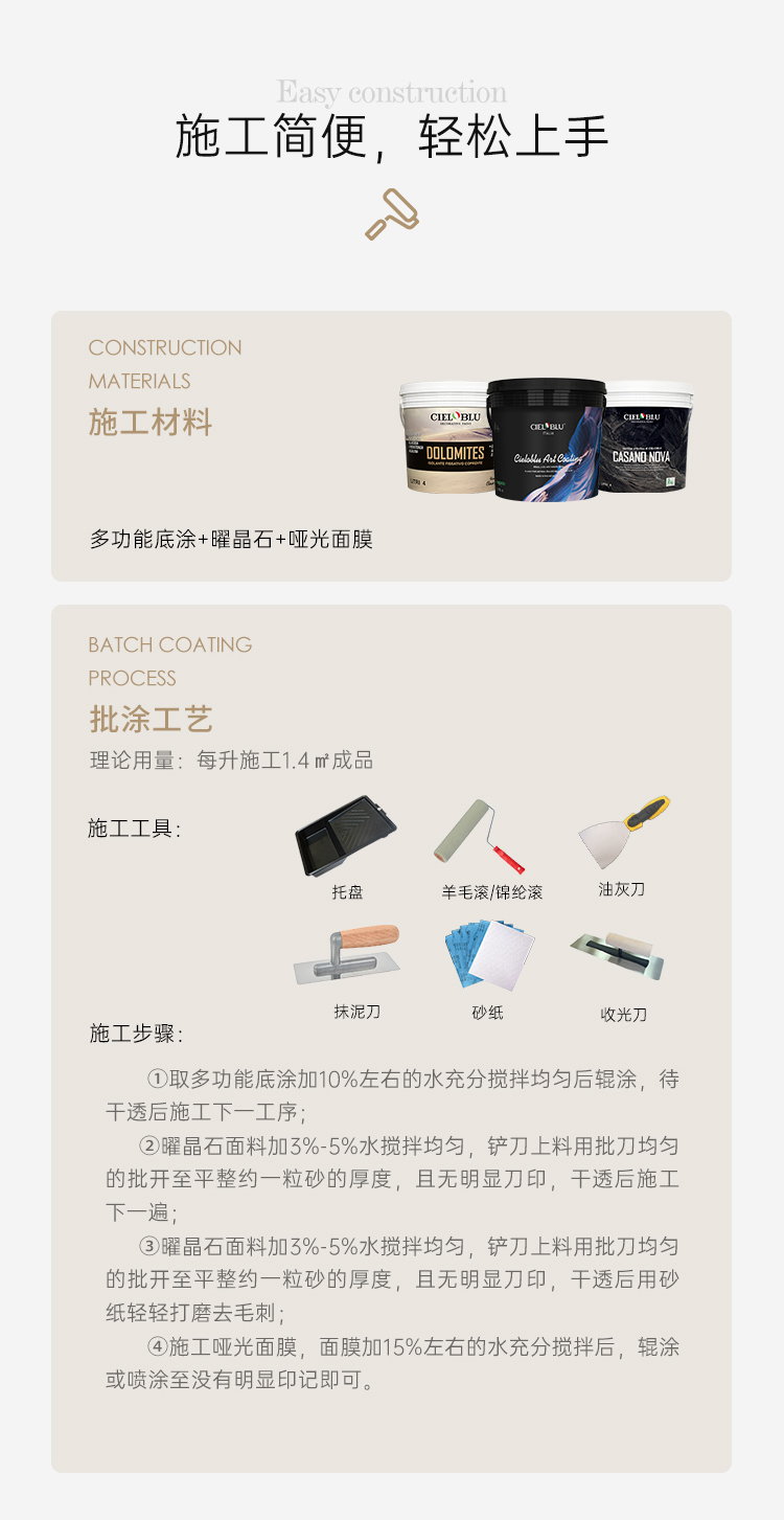 曜晶石-詳情頁-新2（切片）_11.jpg