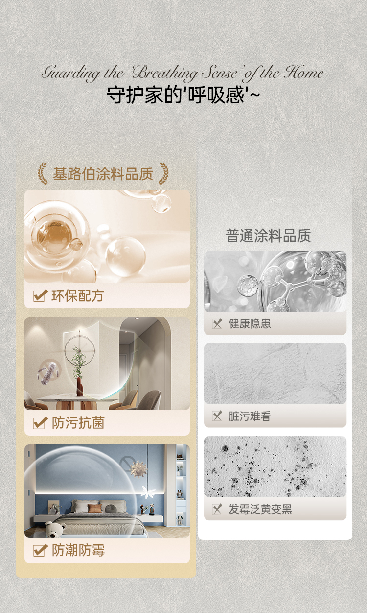 Baroque巴洛克-詳情頁-切片_03.jpg