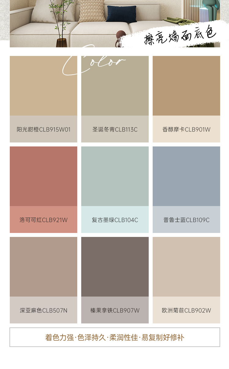 Baroque巴洛克-詳情頁-切片_11.jpg