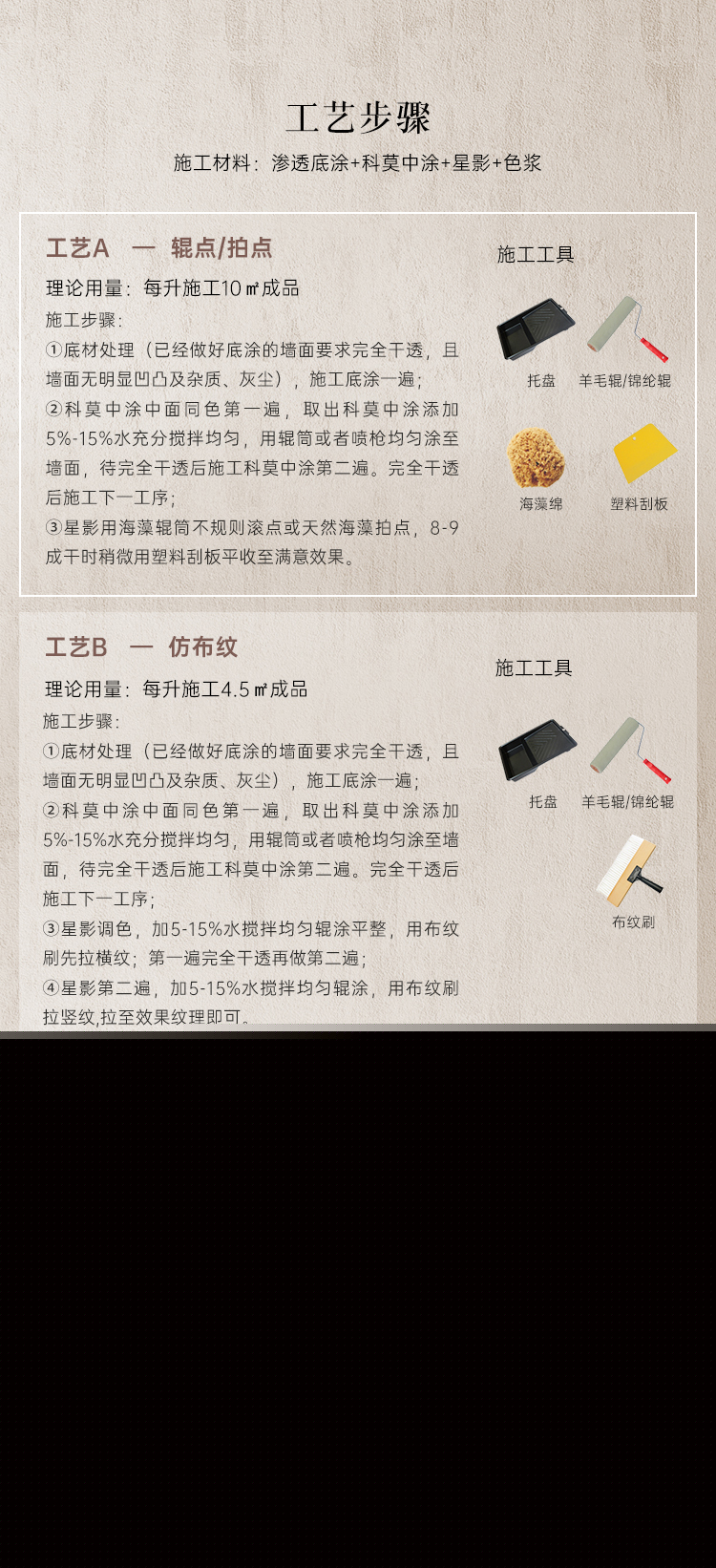 13、-Star-Shadow星影-詳情頁(yè)---新(切圖)_12.jpg