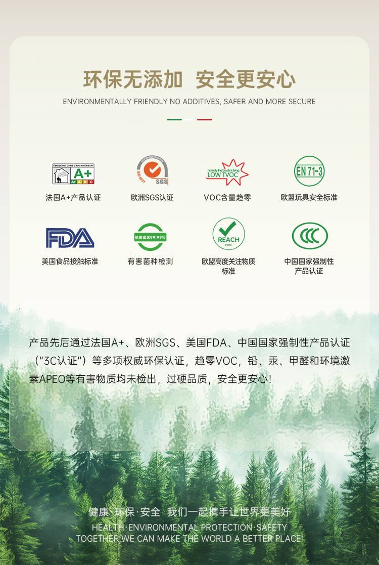 加爾達澄凈-詳情頁2025（2）-切圖_02.jpg