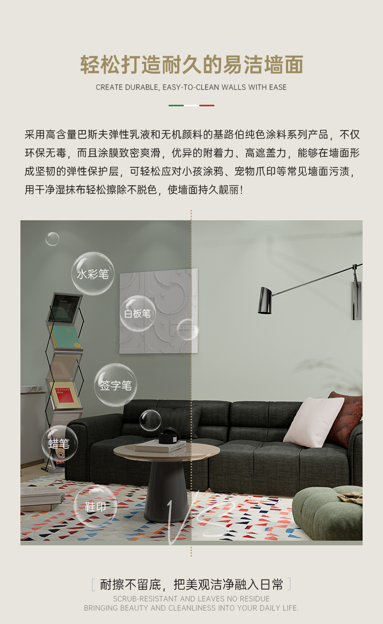 加爾達澄凈-詳情頁2025（2）-切圖_03.jpg