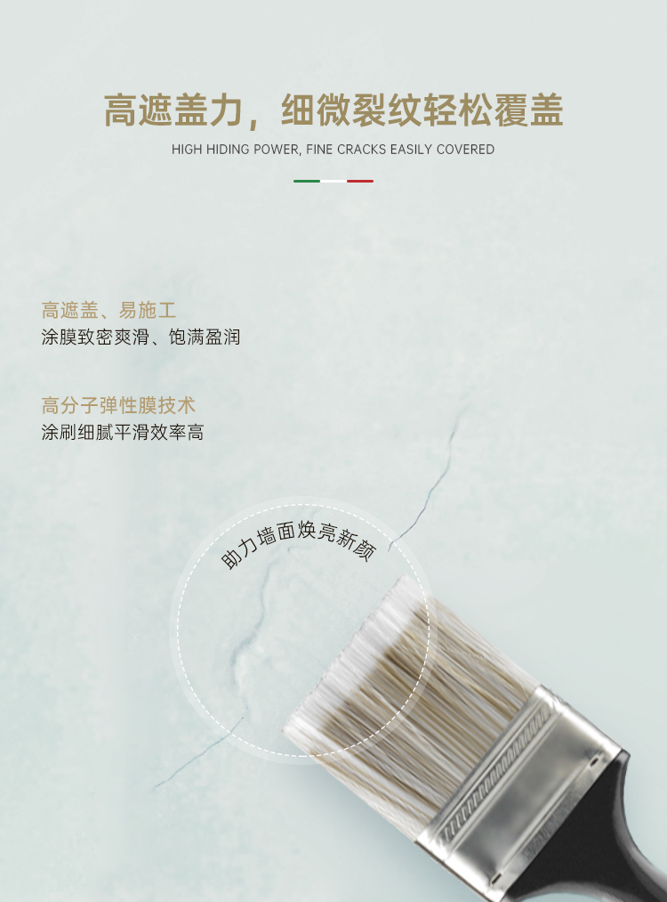 加爾達澄凈-詳情頁2025（2）-切圖_05.jpg