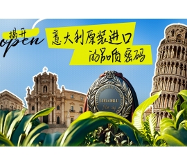 CIELOBLU | 基路伯，用國際“標尺”捍衛(wèi)每一寸墻面