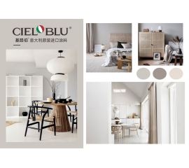 CIELOBLU | 鹽系Style，為家注入輕盈“呼吸感”