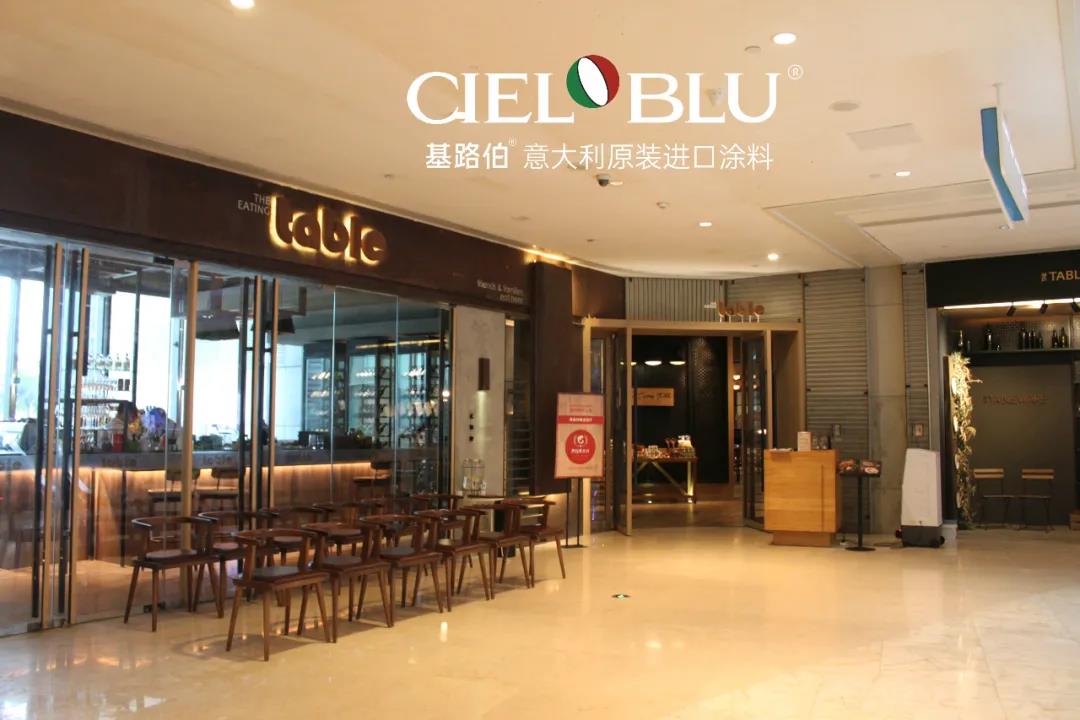 CIELOBLU基路伯1200㎡實景工程案例，觸目所及皆為藝術(shù)！(圖1)