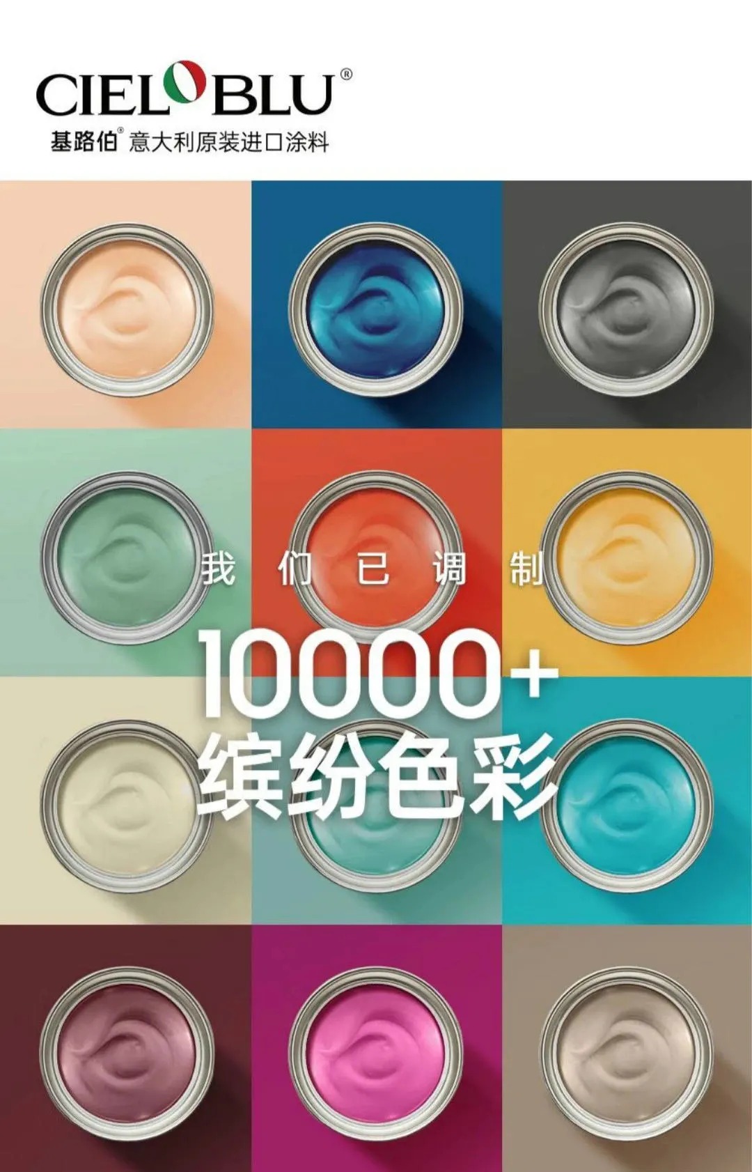 2021勢(shì)必輝煌 | 極致灰+亮麗黃，基路伯藝術(shù)涂料將新的色彩趨勢(shì)融入墻面與生活(圖18)