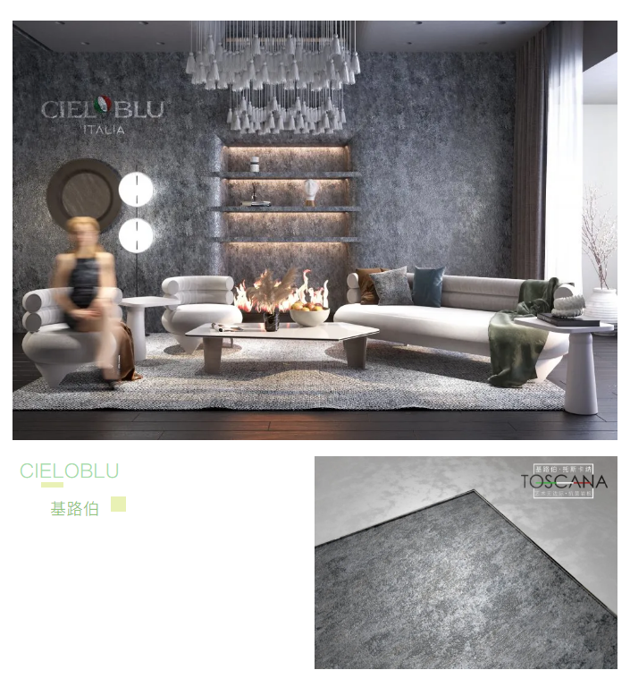 基路伯TOSCANA托斯卡納巖板 | 取自然之意，化藝術(shù)之境(圖4)