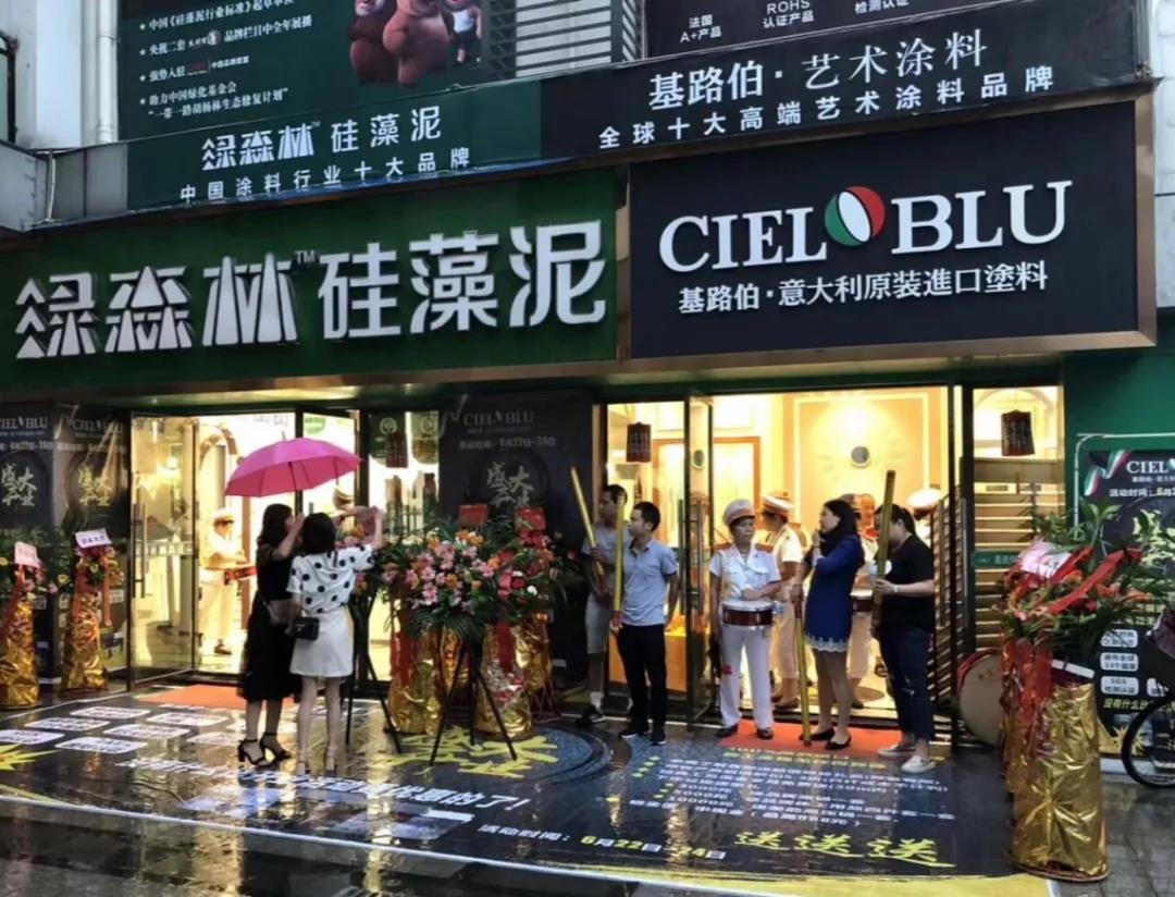 酷夏難擋激情，基路伯重慶合川店盛裝啟航！(圖1)