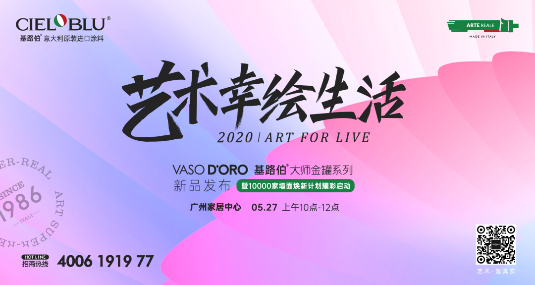 涂料市場錯綜復(fù)雜，新的投資風(fēng)口在哪里？(圖9)