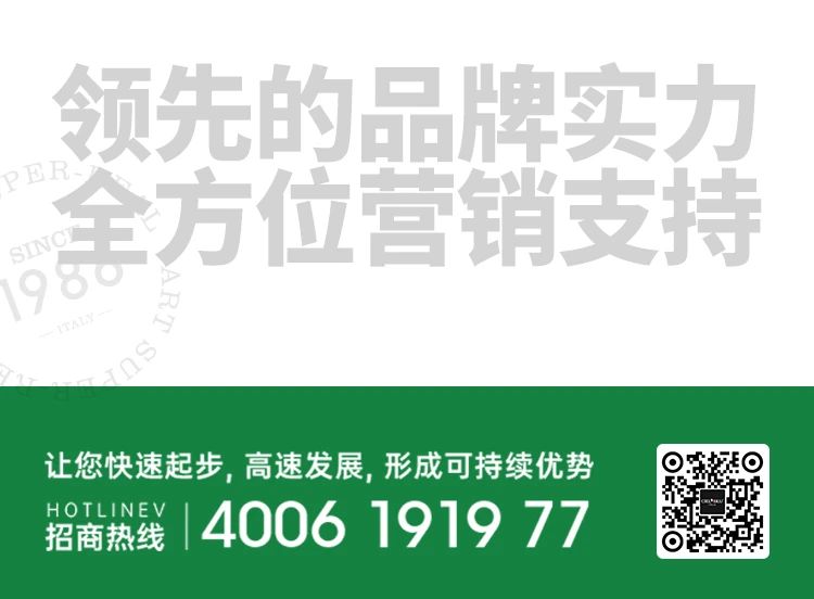 單月新簽涂料加盟客戶19家！“CIELOBLU基路伯速度”引行業(yè)側(cè)目(圖13)