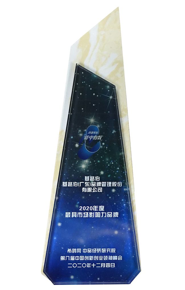 CIELOBLU基路伯藝術(shù)涂料再獲“2020年度最具市場(chǎng)影響力品牌”(圖2)