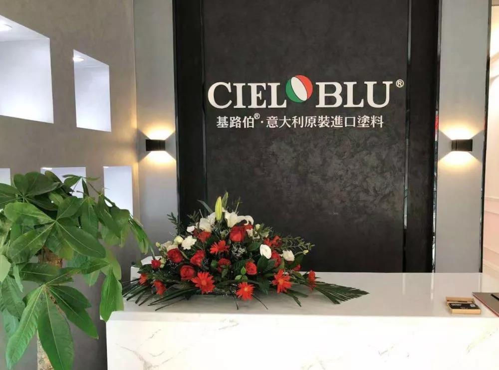 加碼深耕西南市場，CIELOBLU基路伯重慶奉節(jié)再落一子(圖2)