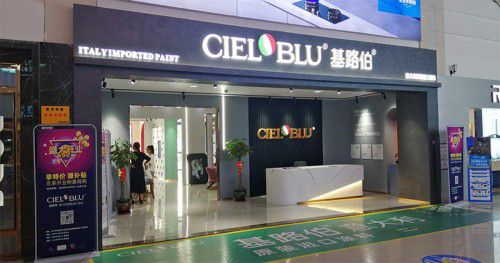 CIELOBLU基路伯4.0版品牌體驗(yàn)店“扎堆”亮相，強(qiáng)勢(shì)爆發(fā)品牌實(shí)力(圖1)