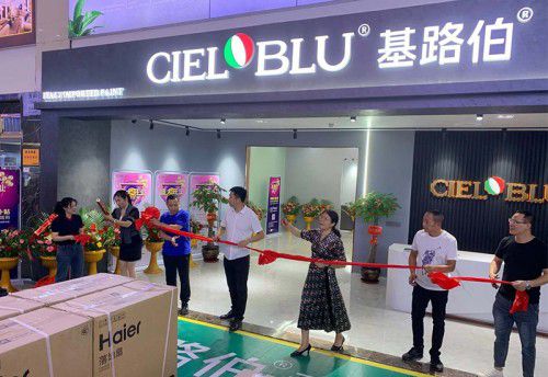 CIELOBLU基路伯4.0版品牌體驗(yàn)店“扎堆”亮相，強(qiáng)勢(shì)爆發(fā)品牌實(shí)力(圖2)