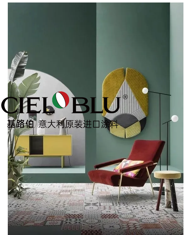 CIELOBLU | 當涂料邂逅藝術，美便成為一種生活(圖4)