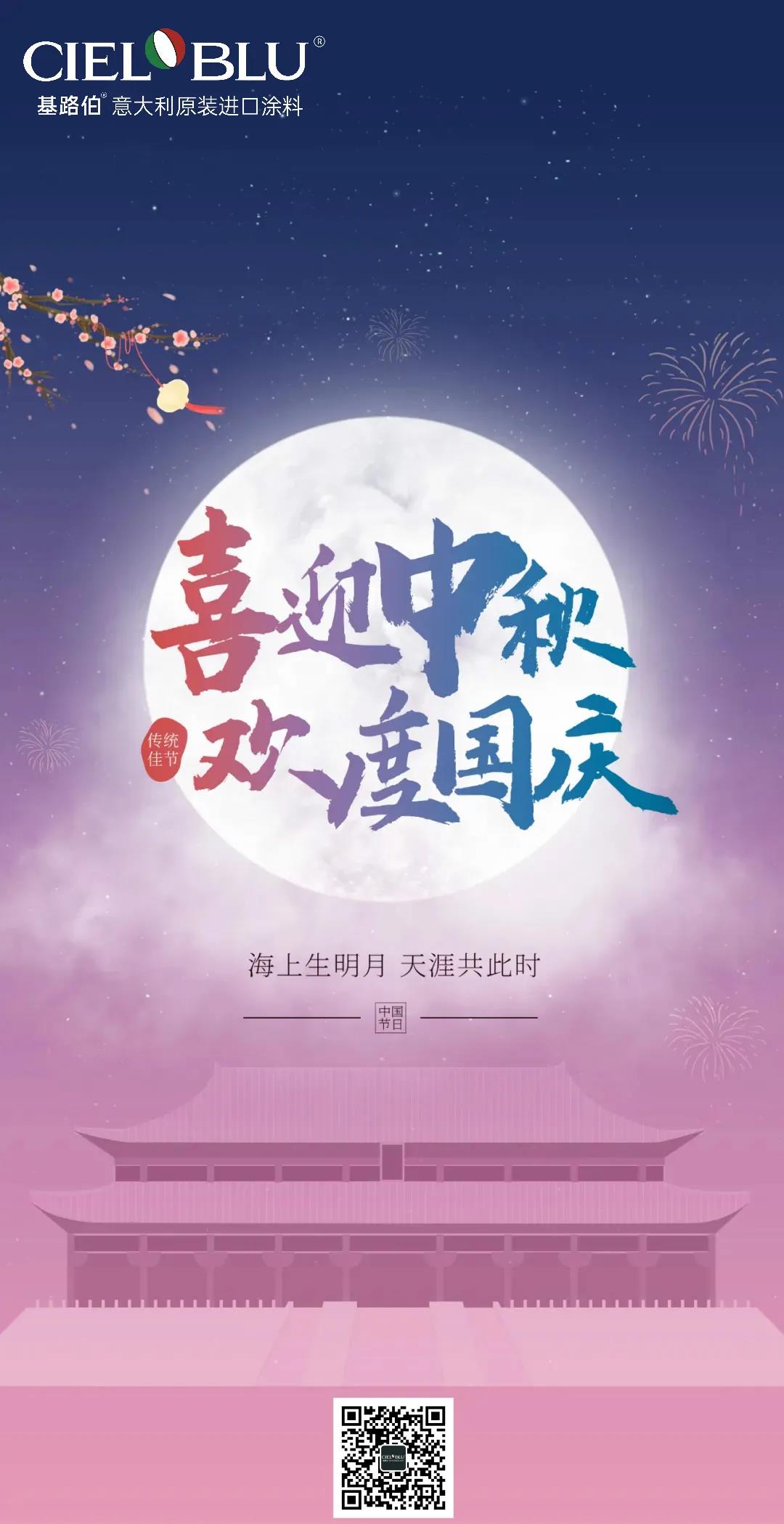 @所有人 您有一封來(lái)自CIELOBLU基路伯的感謝信，請(qǐng)查收！(圖1)