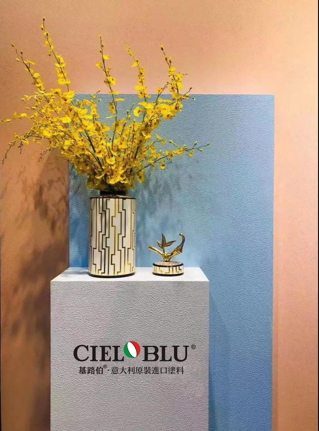 以輕奢 ? 致不凡，CIELOBLU基路伯燃爆2019年度家居行業(yè)盛典!(圖9)
