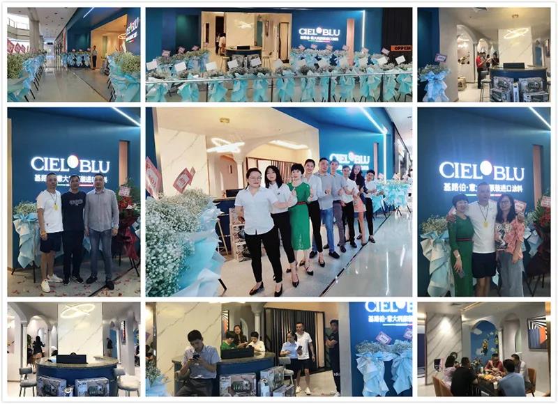 CIELOBLU基路伯全新品牌形象店啟幕重慶二郎居然之家！(圖3)