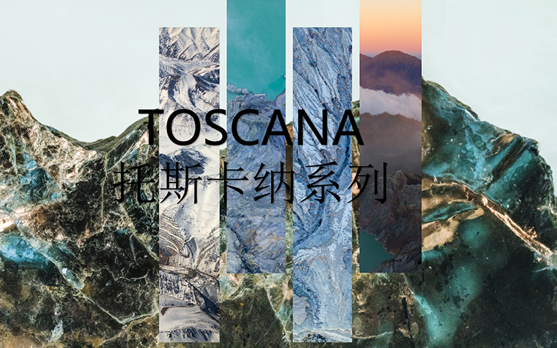 基路伯TOSCANA托斯卡納巖板 | 打破常規(guī)，探索自然美學(xué)新藝境(圖2)