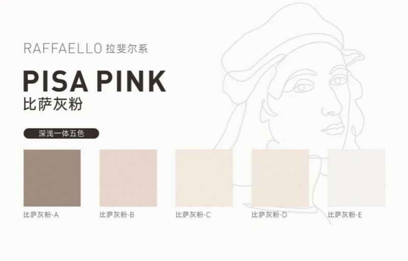 CIELOBLU | 基路伯「比薩灰粉」，自帶濾鏡的高級(jí)感(圖4)