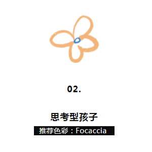 CIELOBLU | 開學(xué)季，和基路伯藝術(shù)涂料一起玩轉(zhuǎn)“最懂孩子”的兒童房(圖5)