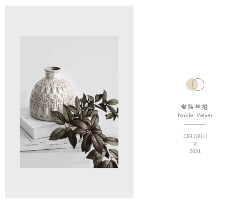 CIELOBLU | 基路伯「貴族絲絨」，高級(jí)的美質(zhì)感和品味同在(圖1)