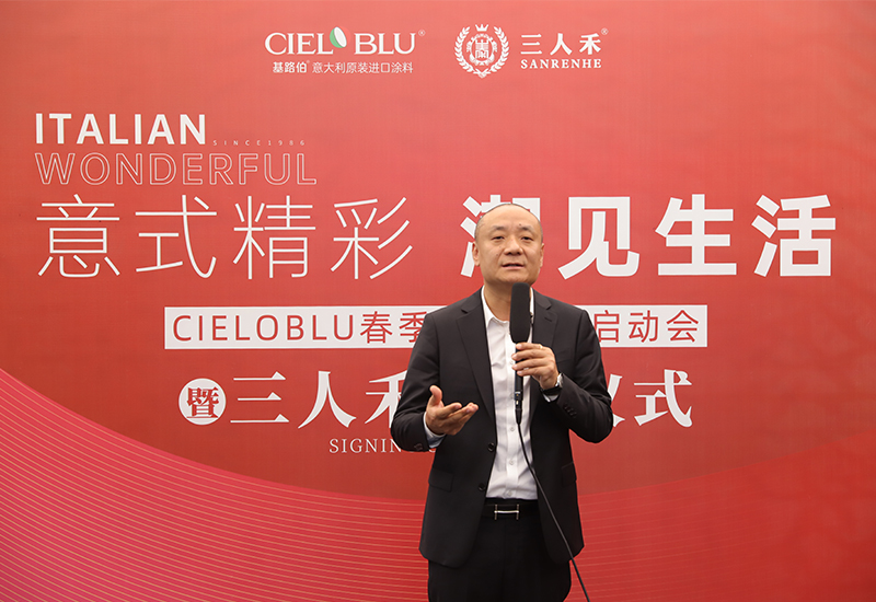 CIELOBLU | 意式精彩，潮見生活(圖2)