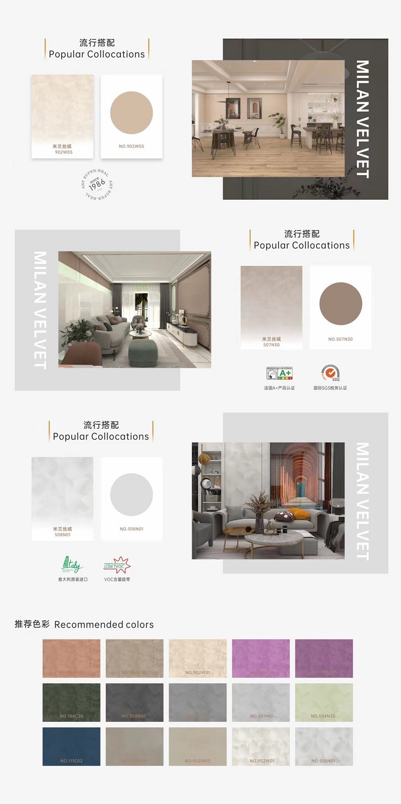 CIELOBLU | 米蘭絲絨，解鎖家居高級感(圖6)