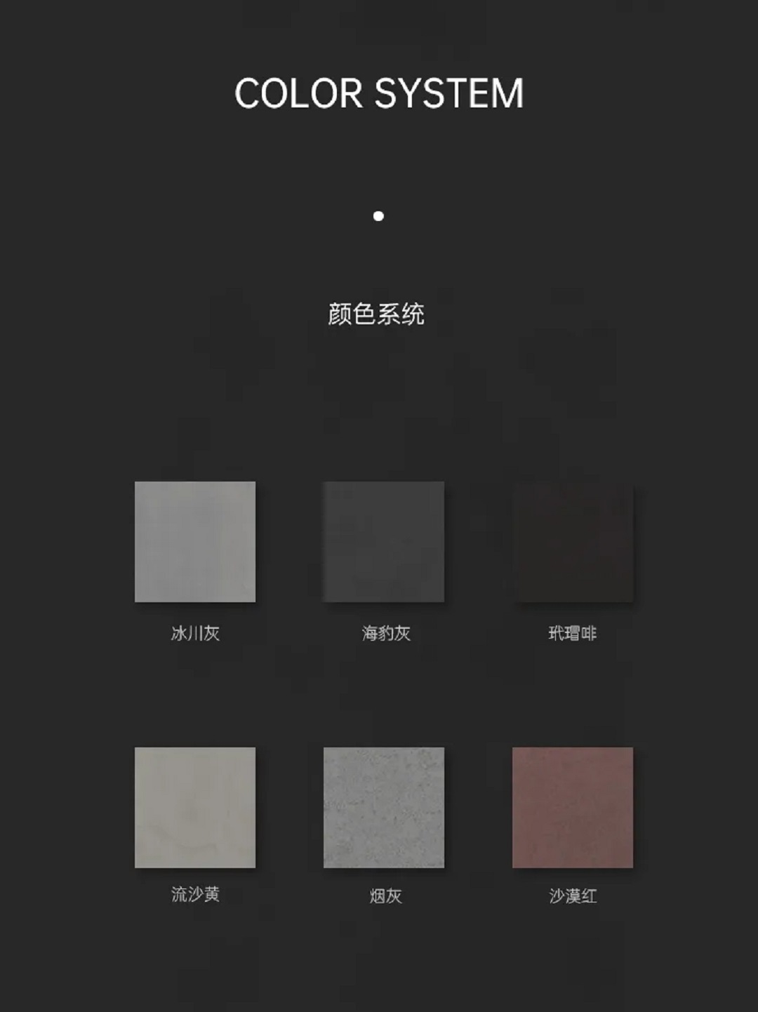 Verona | 維羅納微水泥，至簡(jiǎn)美感共鳴雅趣靈魂(圖6)